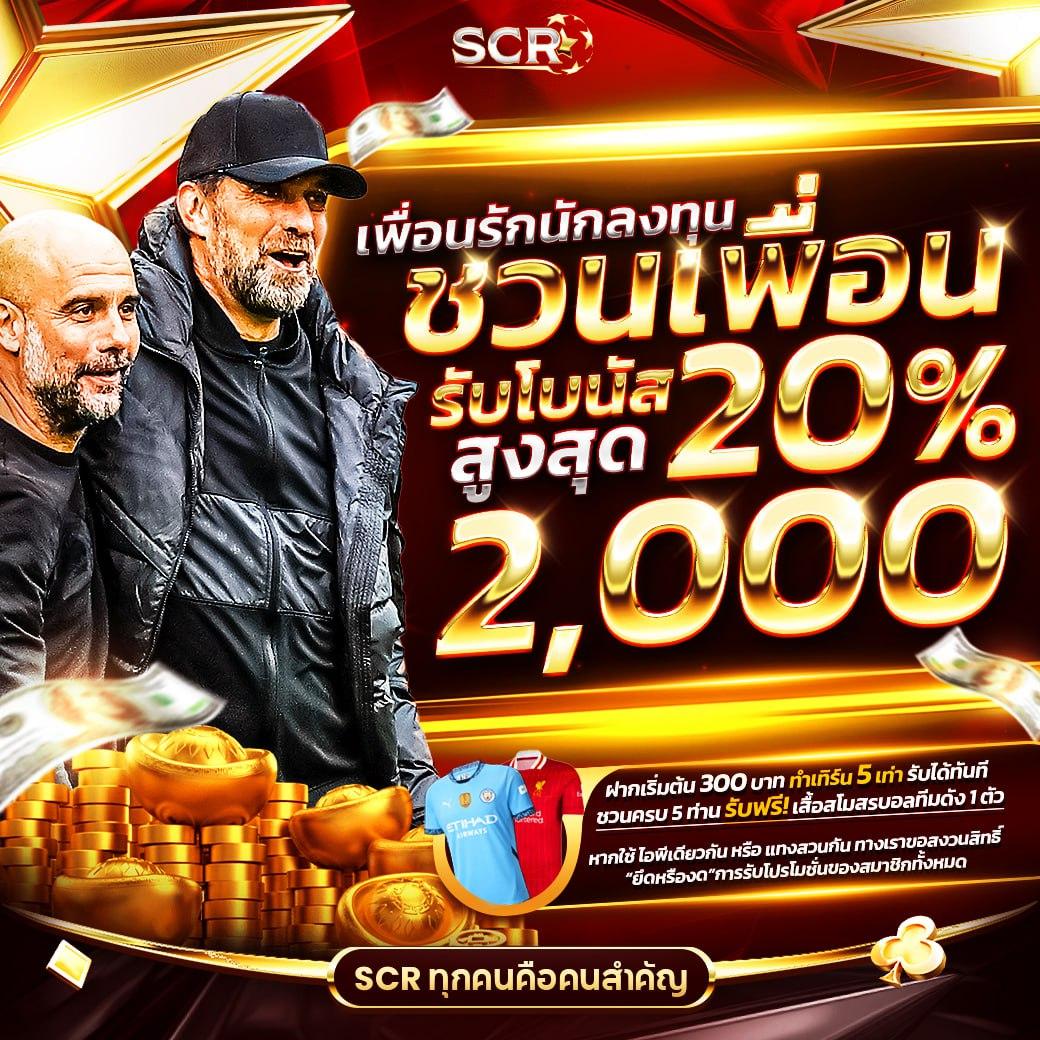 Fox888 ทางเข้า | เดิมพันสล็อตที่ดีที่สุดในไทย 2024