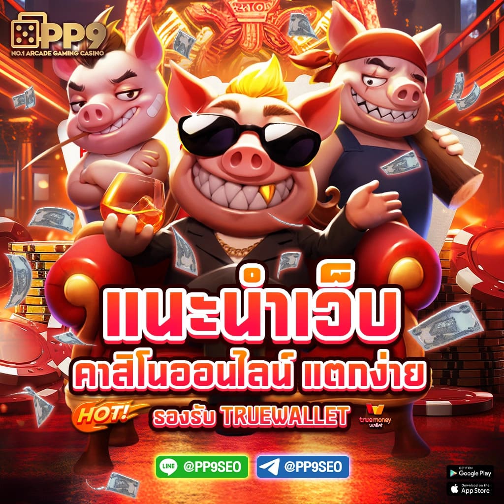 4. การรองรับผู้เล่นใหม่