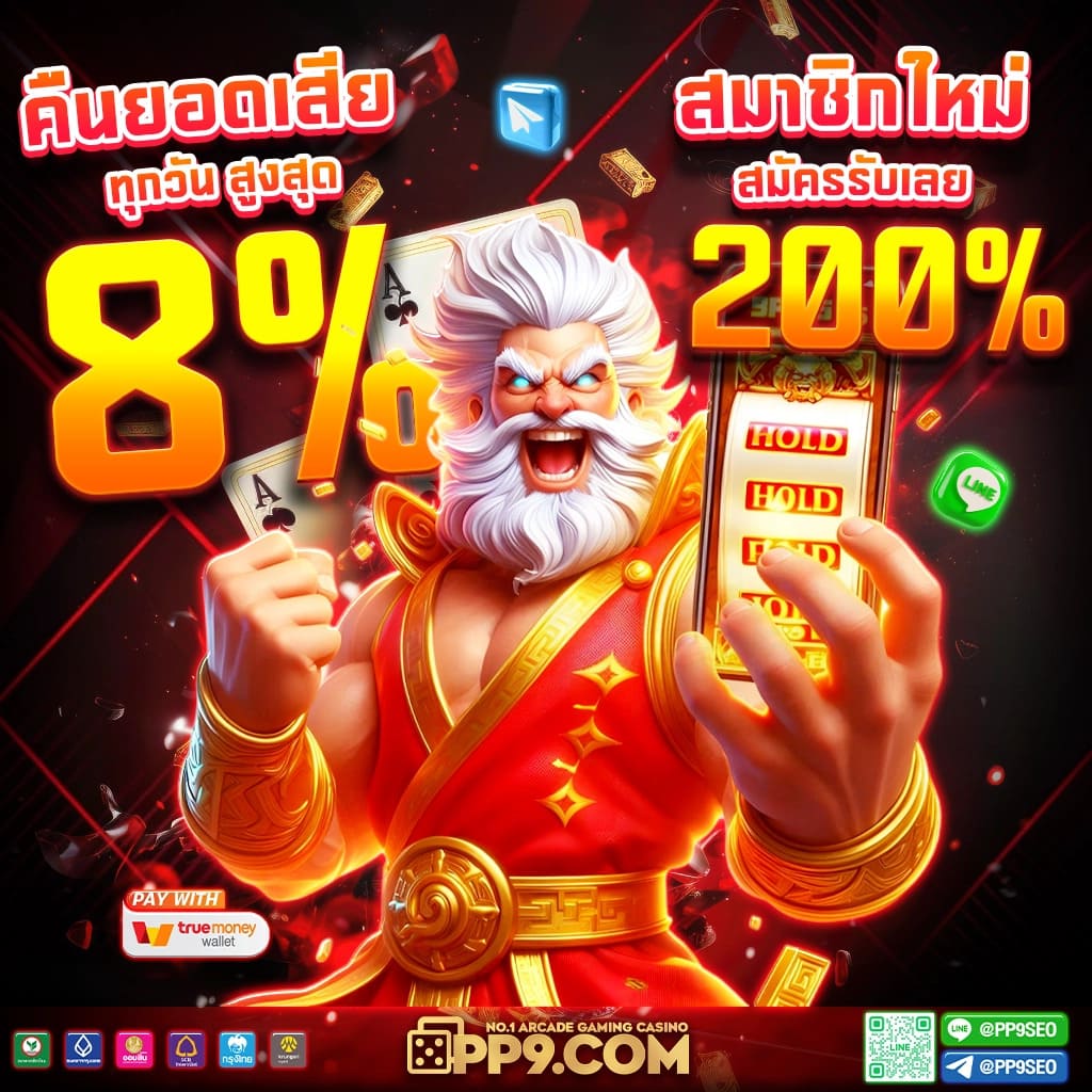 g2g168p เดิมพันสล็อตครบวงจร สมัครสมาชิกใหม่รับโบนัสทันที