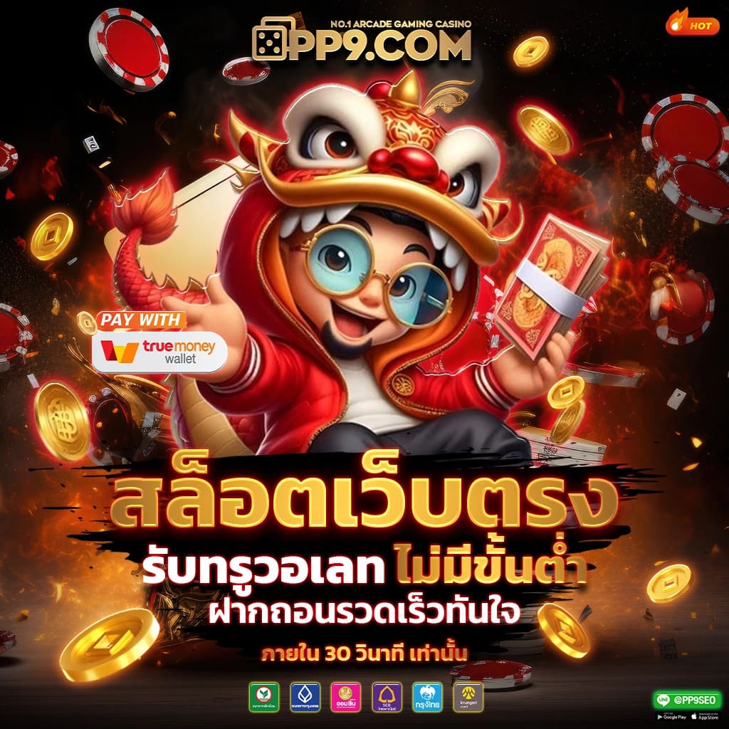 g2g1bet สล็อตเว็บตรง เล่นง่าย แตกไว ระบบทันสมัย 2024