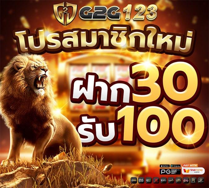 แนวโน้มและเทรนด์ในเกมสล็อต