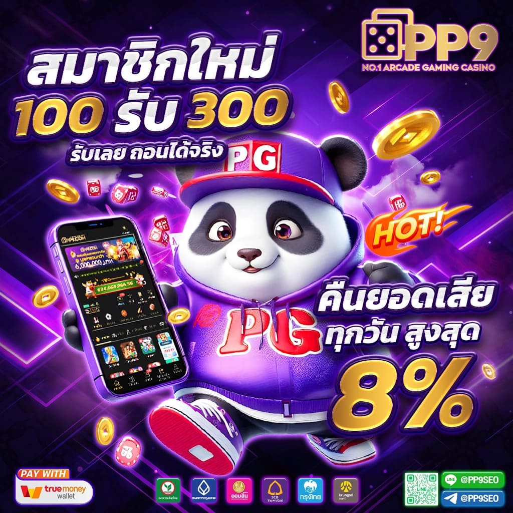 การสร้างรายได้จาก G2G1MAX