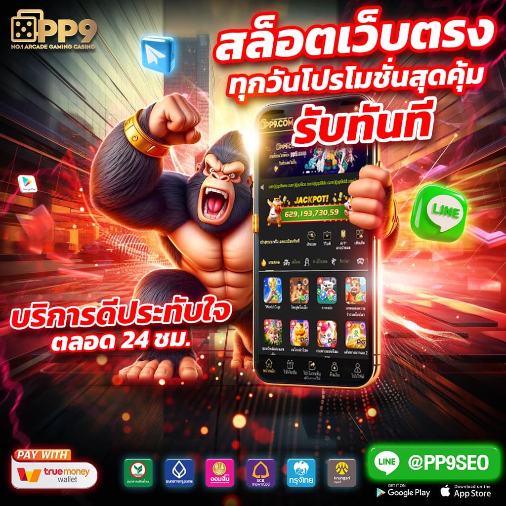 G2GCASH สล็อตเว็บตรง ฝากถอนสะดวก เล่นง่าย ได้เงินจริง