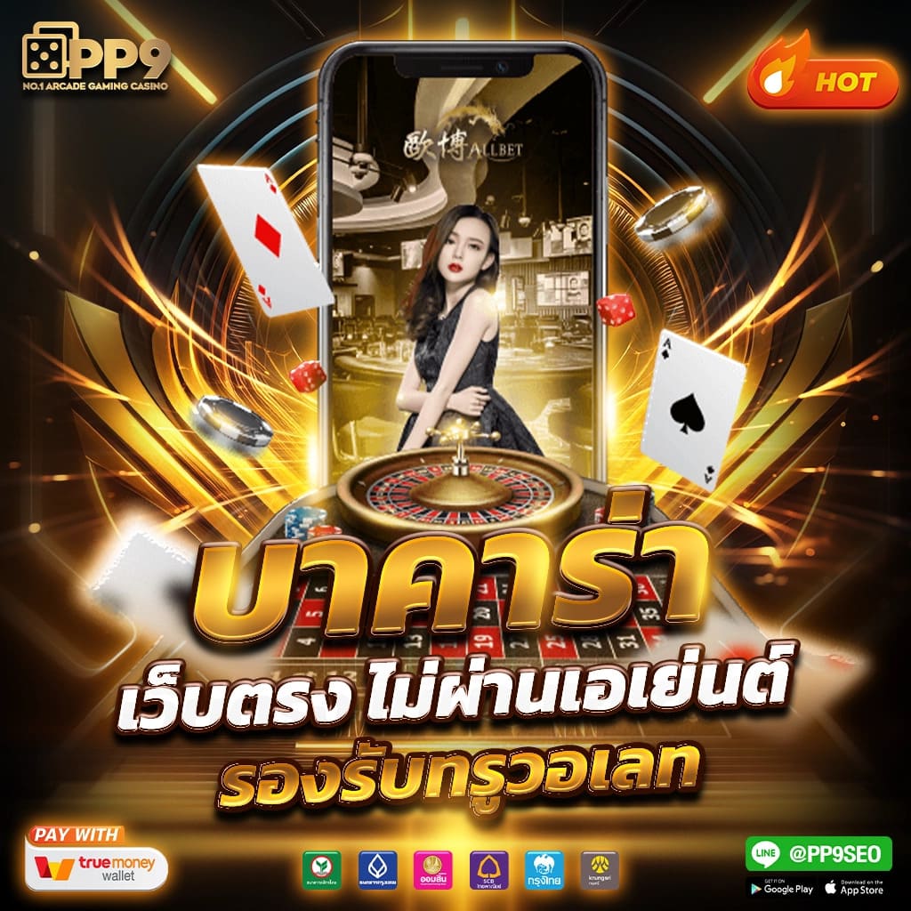 คำแนะนำและเคล็ดลับในการเล่น Galaxy Auto