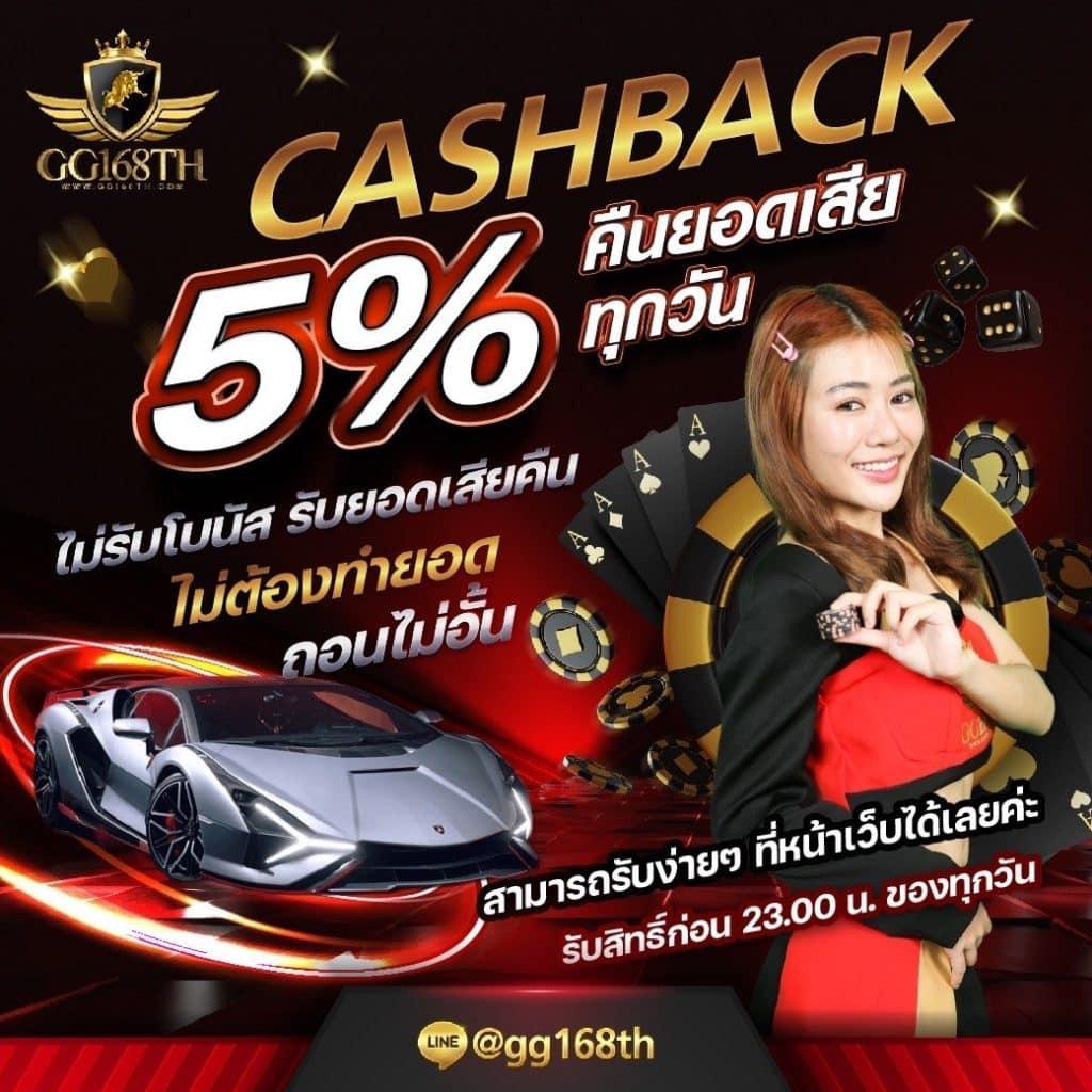 การเข้าถึงโปรโมชั่นและโบนัสที่น่าดึงดูด