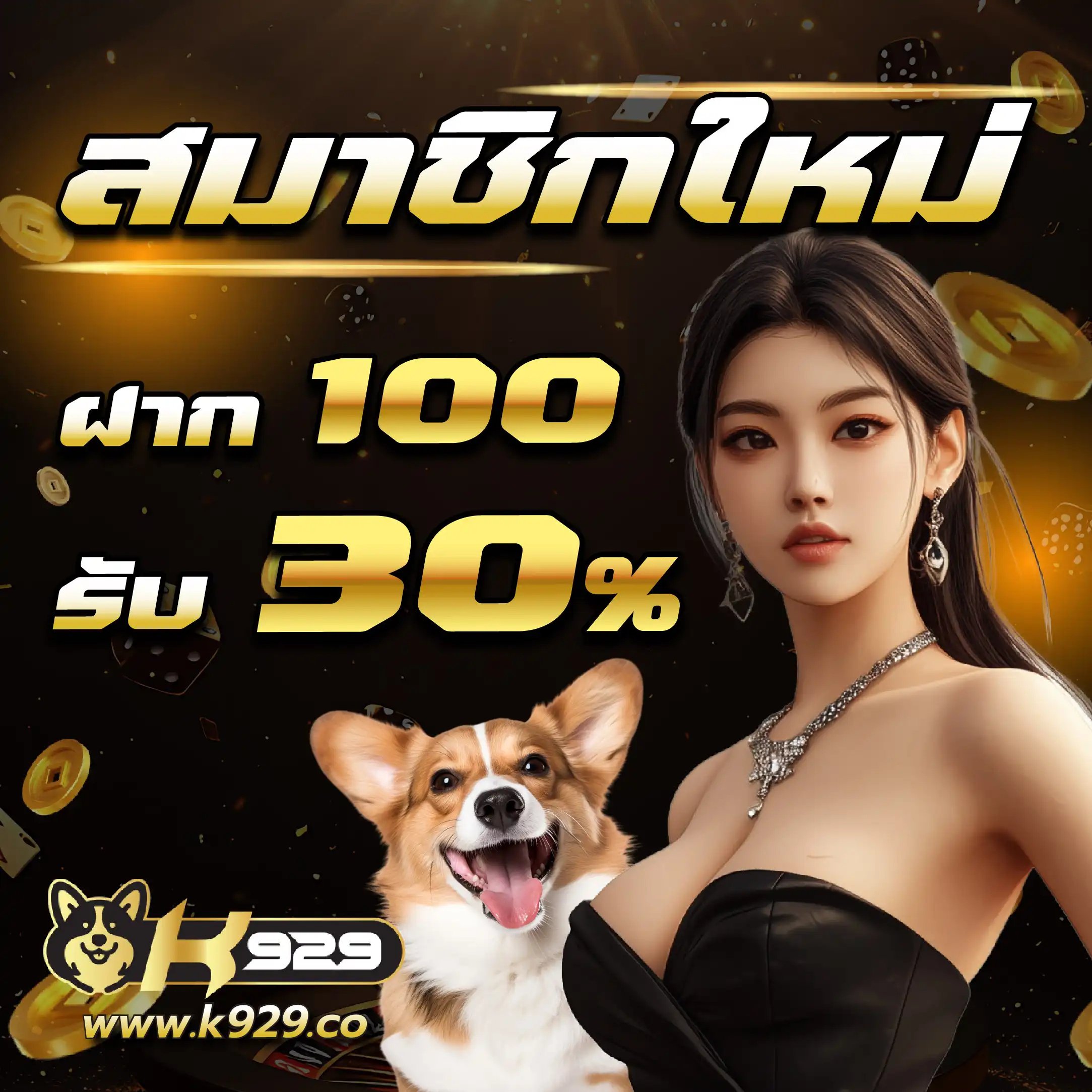 เคล็ดลับในการเล่นเกมสล็อต