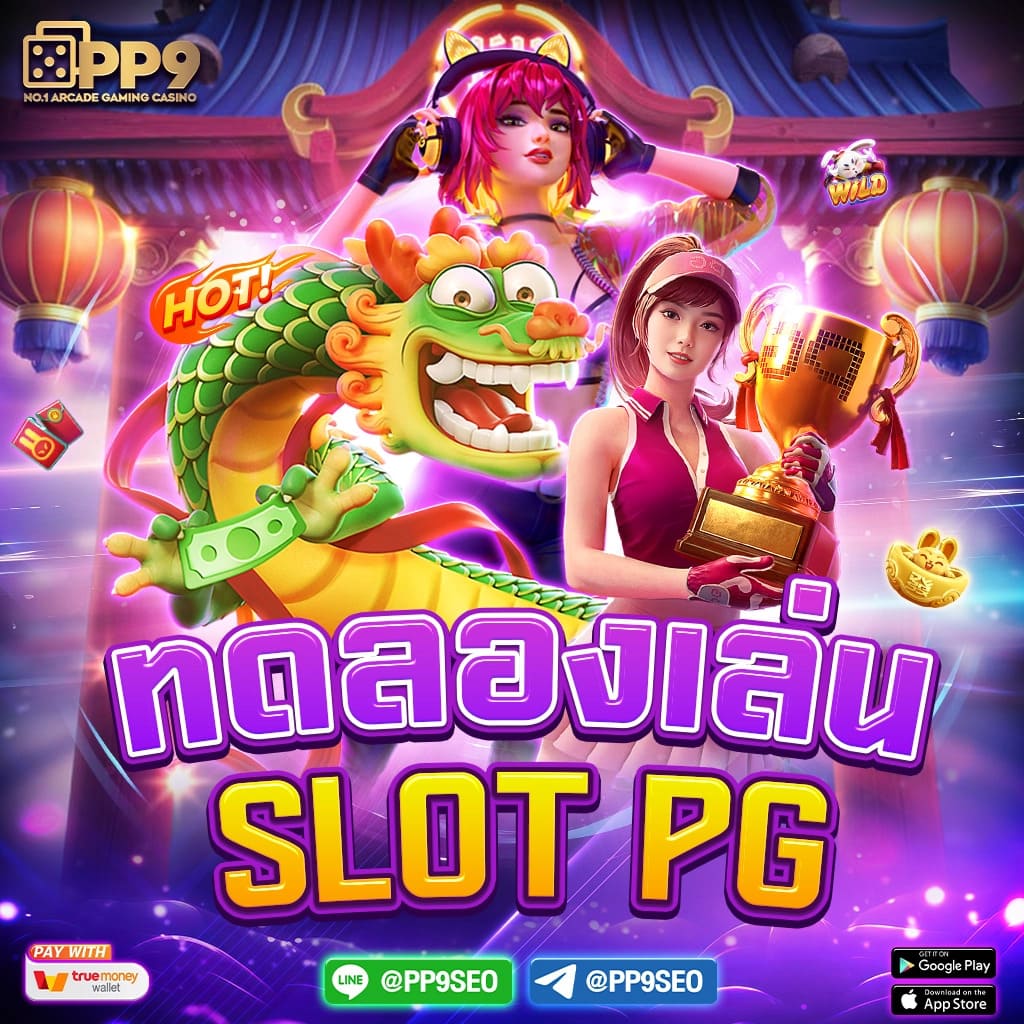 GOODBET711 สล็อตออนไลน์อันดับ 1 เล่นง่าย แจ็คพ็อตแตกบ่อย