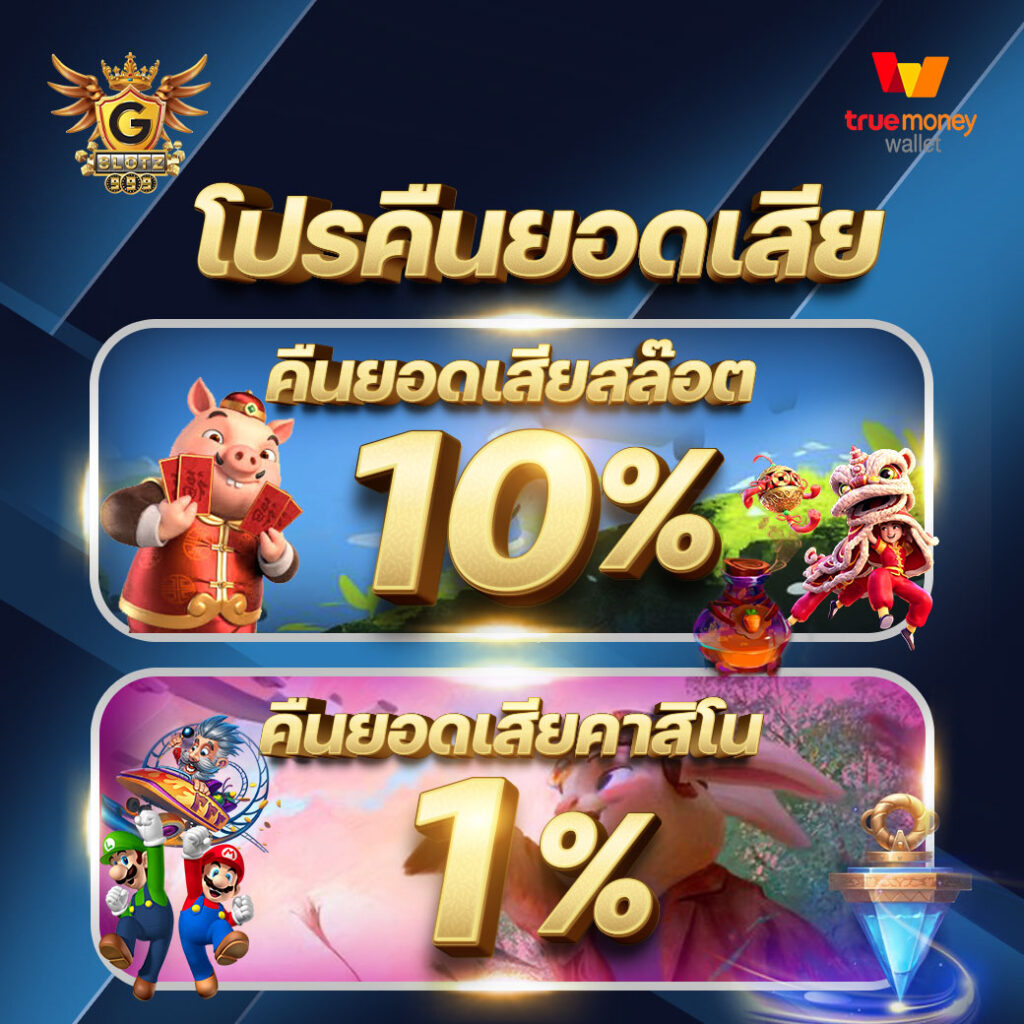 gslotz999: แพลตฟอร์มเกมสล็อตยอดนิยม สนุกได้ทุกวัน