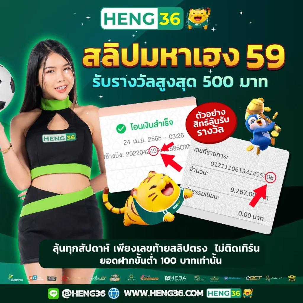 โปรโมชั่นและโบนัสที่น่าสนใจ