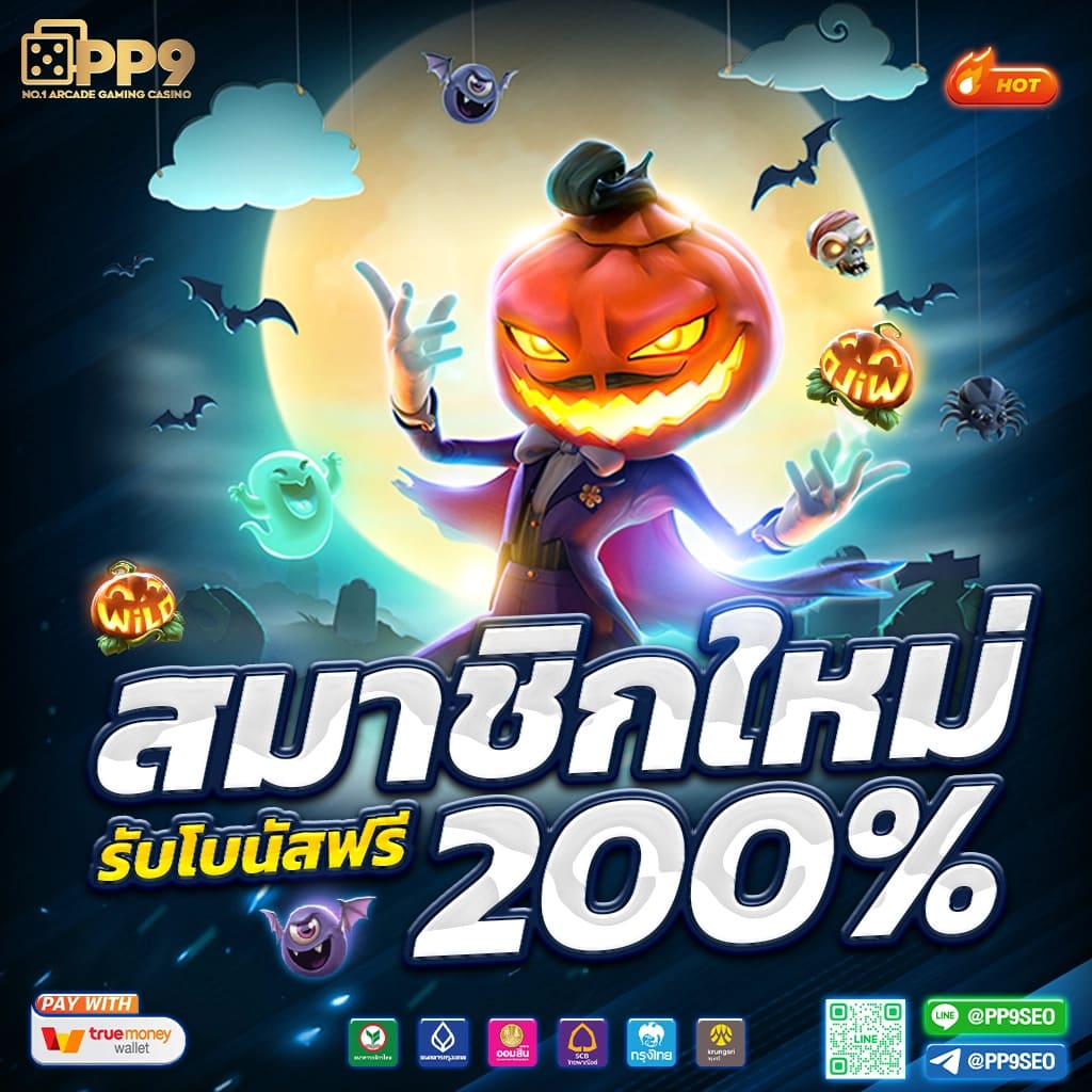 เว็บสล็อต HUBPGSLOT ระบบออโต้ แจกโปรโมชั่นมากมาย