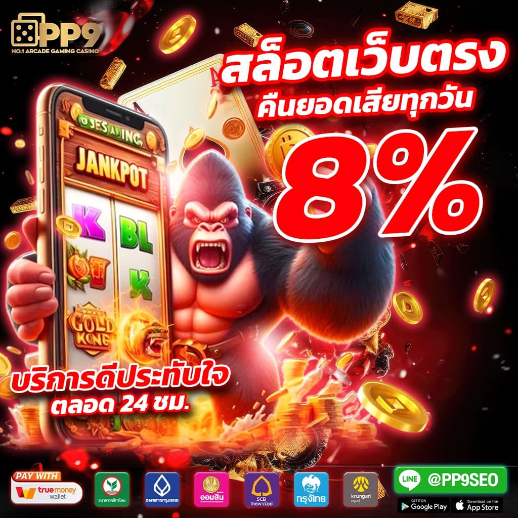 เกม SLOT Mahjong Ways 2