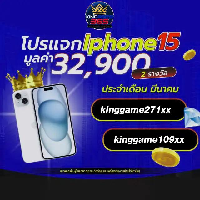 คำแนะนำและเคล็ดลับในการเล่นที่ Kinggame365