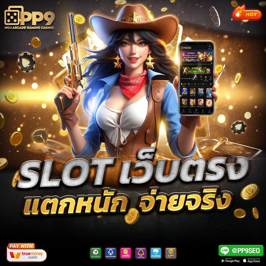 เริ่มต้นการเล่นเกมสล็อตที่ KUBET