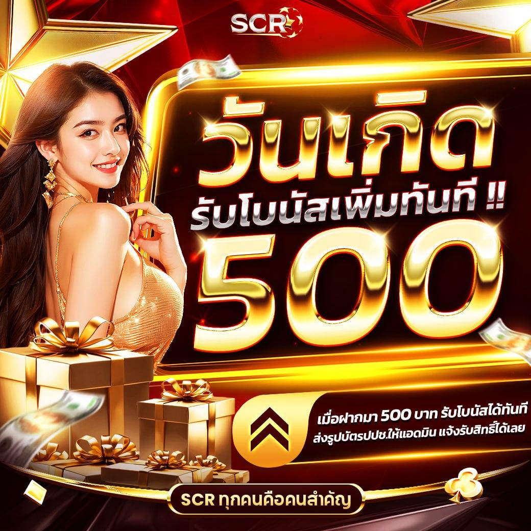 ความสนุกที่คุณจะได้รับจาก ltobet