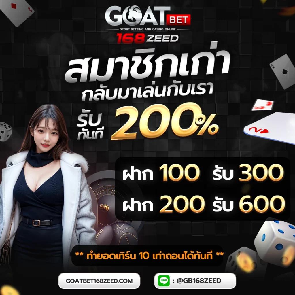 2. โปรโมชั่นที่ดึงดูดและสล็อตเครดิตฟรี