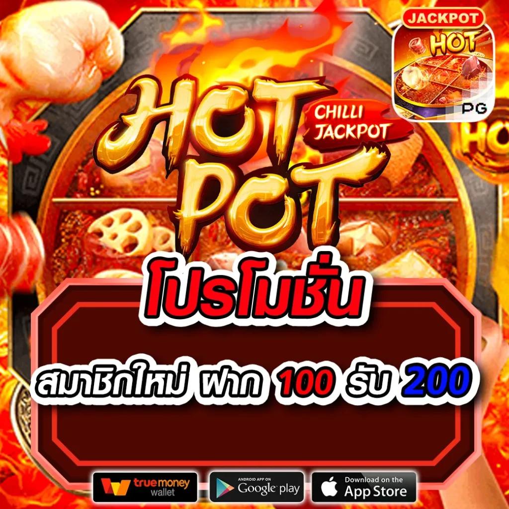 1. ความนิยมของเกมสล็อตออนไลน์