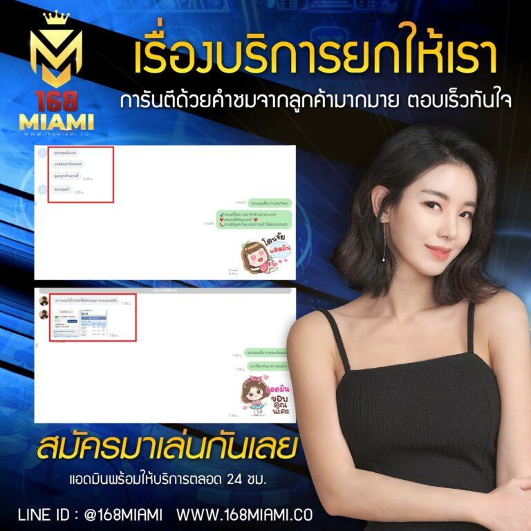 โปรโมชั่นและโบนัส