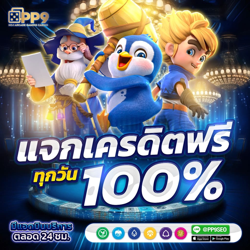 6. การเข้าถึงเกมใน NAZA168