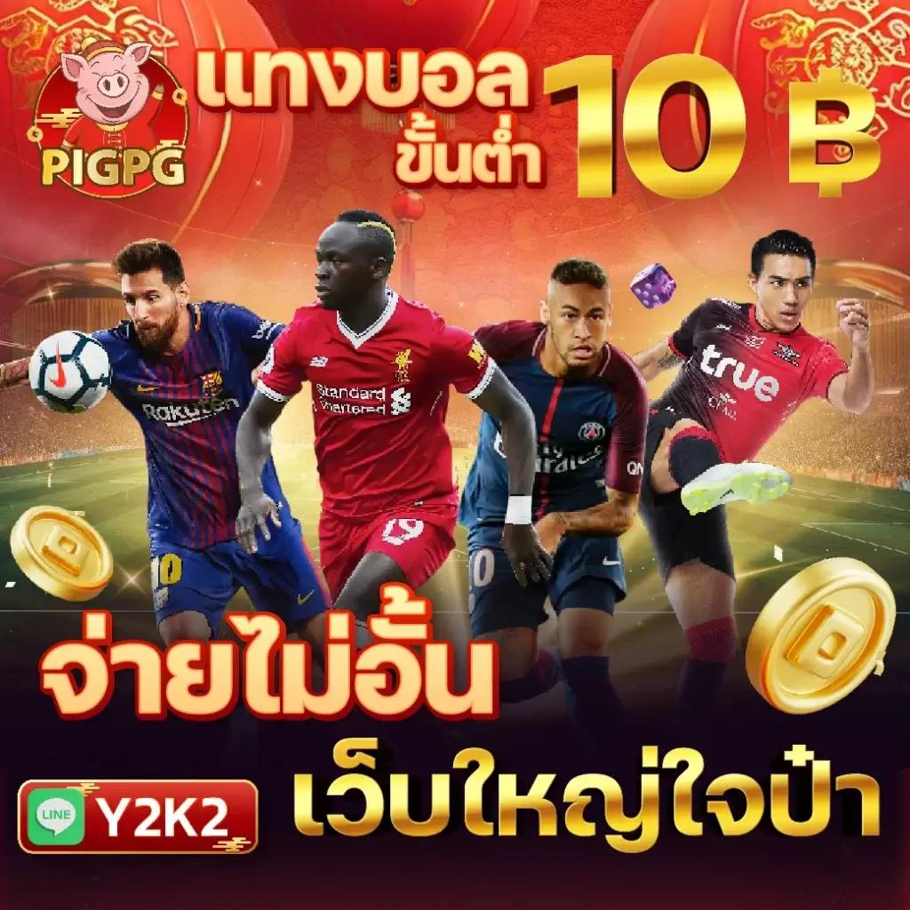 PG Spin: สล็อตเว็บตรง แตกง่าย ฝากถอนออโต้ 2024 แจกเครดิตฟรีทุกวัน