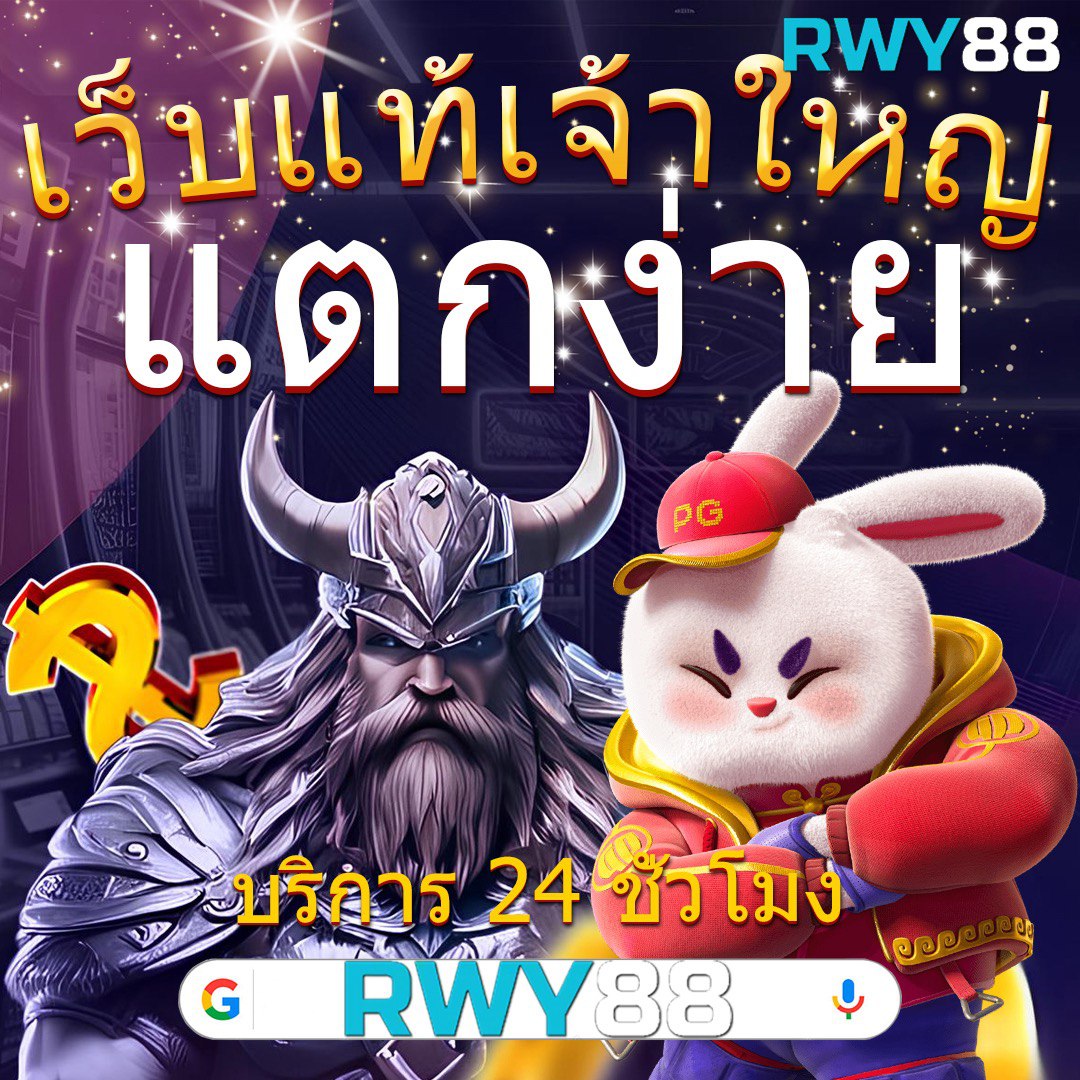 4. โปรโมชั่นและเครดิตฟรีที่คุณควรใช้ให้เต็มที่