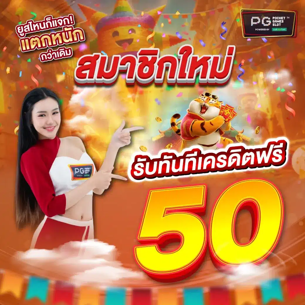 เคล็ดลับสำหรับผู้เล่นสล็อต pgslot77