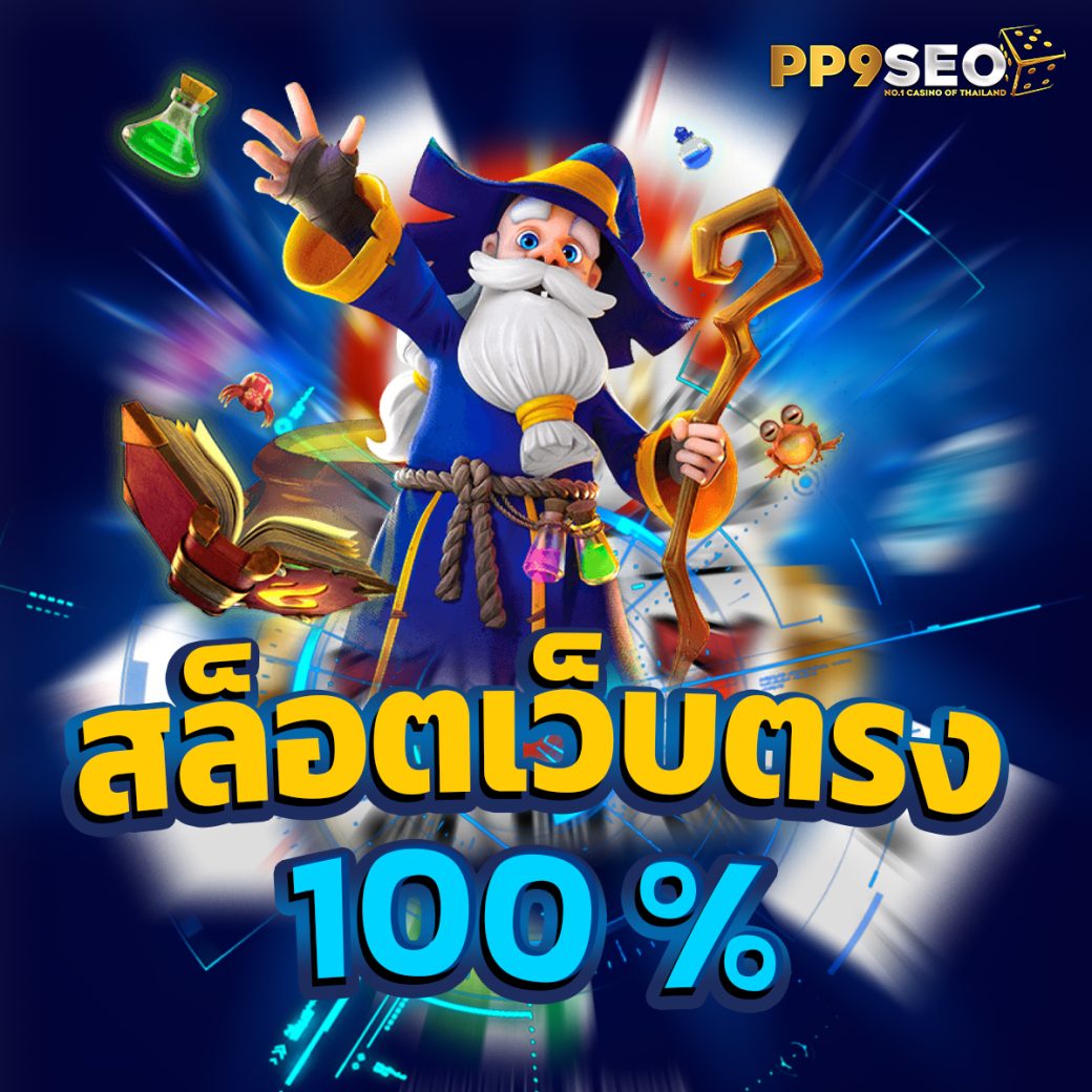 ความหลากหลายของเกม