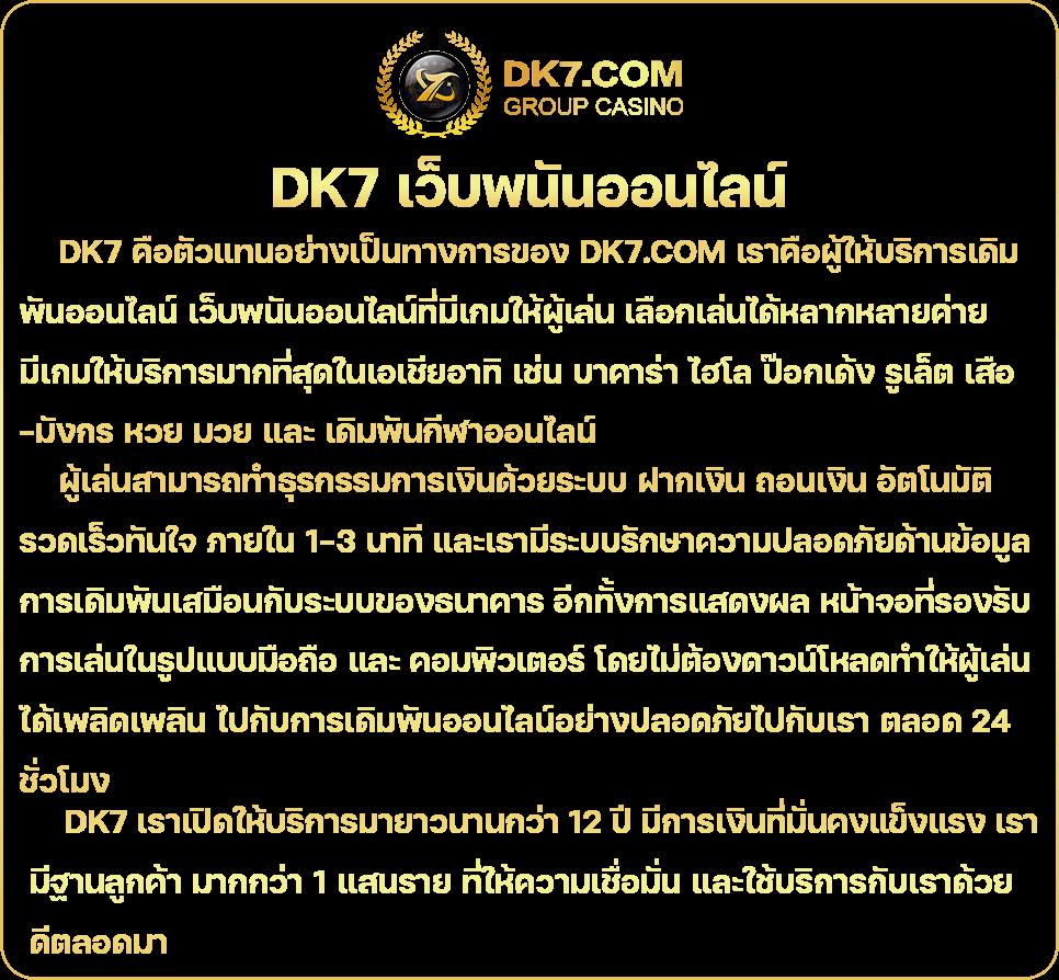 ทำไมคุณควรเลือก PXJ เข้าสู่ระบบ