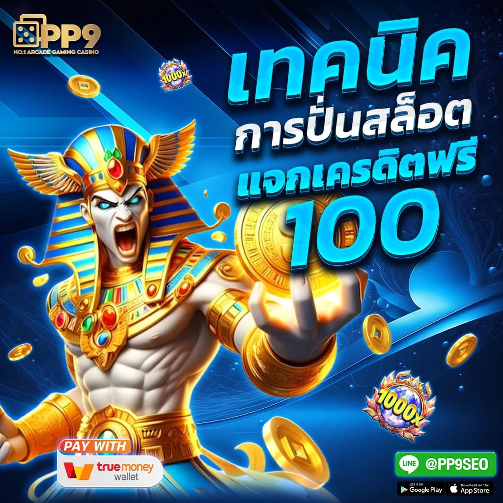 Sabai999 สล็อตเว็บตรง โบนัสสูงสุด 100% สมัครง่าย รับเครดิตฟรี