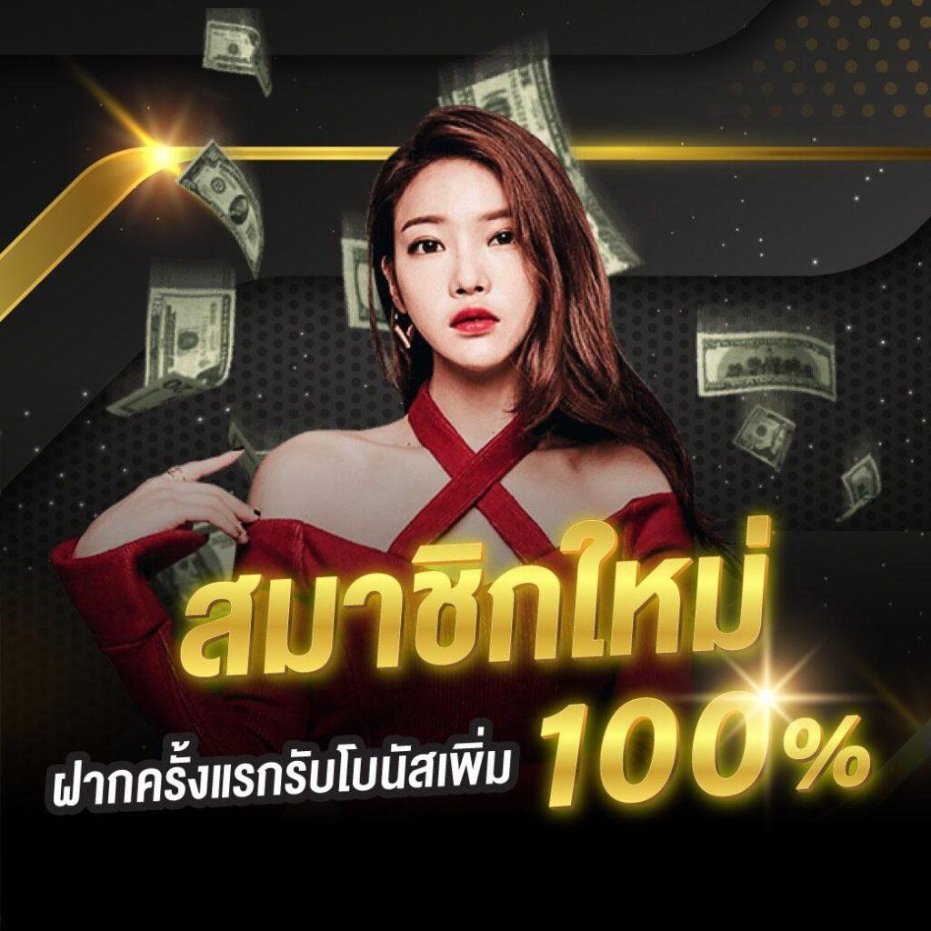 SAGAME88 สล็อตออนไลน์ อันดับ 1 ไทย 2024 สมัครง่าย โปรโมชั่นแน่น