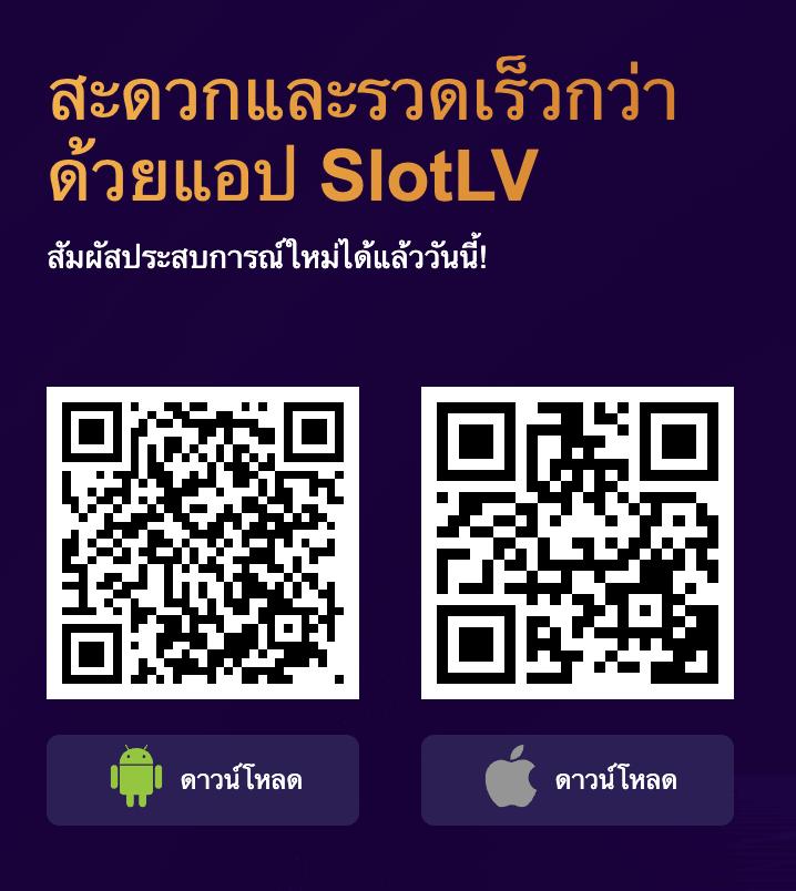 2. การเลือกเกมที่เหมาะสม