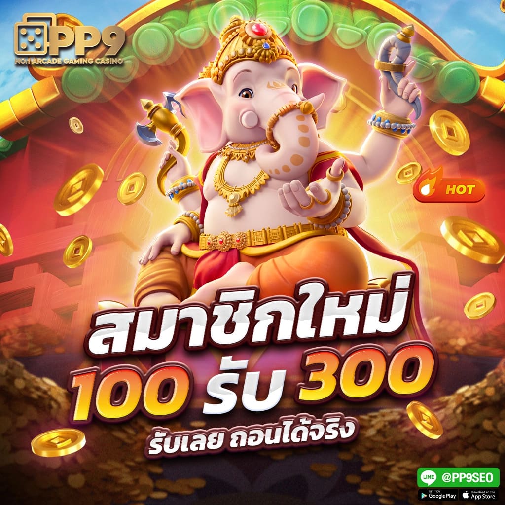 แนวโน้มและการเปรียบเทียบสล็อตกับค่ายเกมส์ต่างๆ