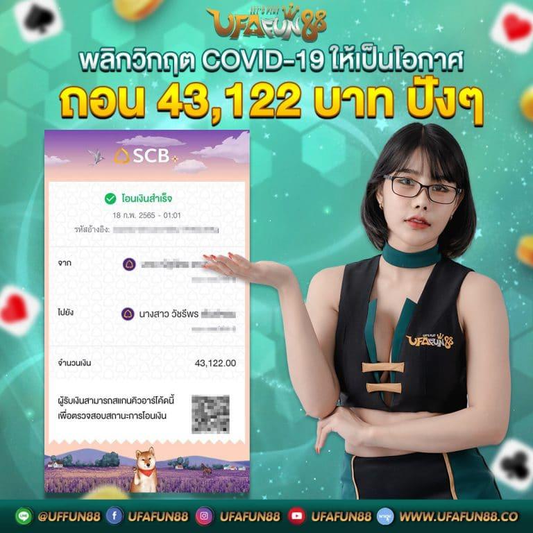 กลยุทธ์การเล่นสล็อตให้ชนะ