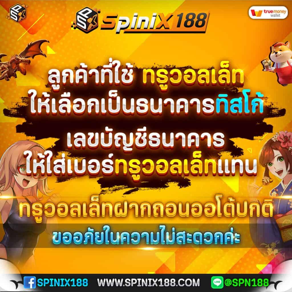 ข้อเท็จจริงที่สำคัญเกี่ยวกับเกมสล็อต