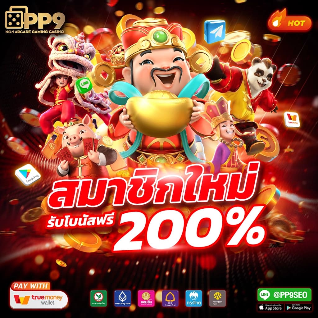 สมัครเล่น Superslot369 สนุกกับเกมและรับเครดิตฟรีทุกวัน!