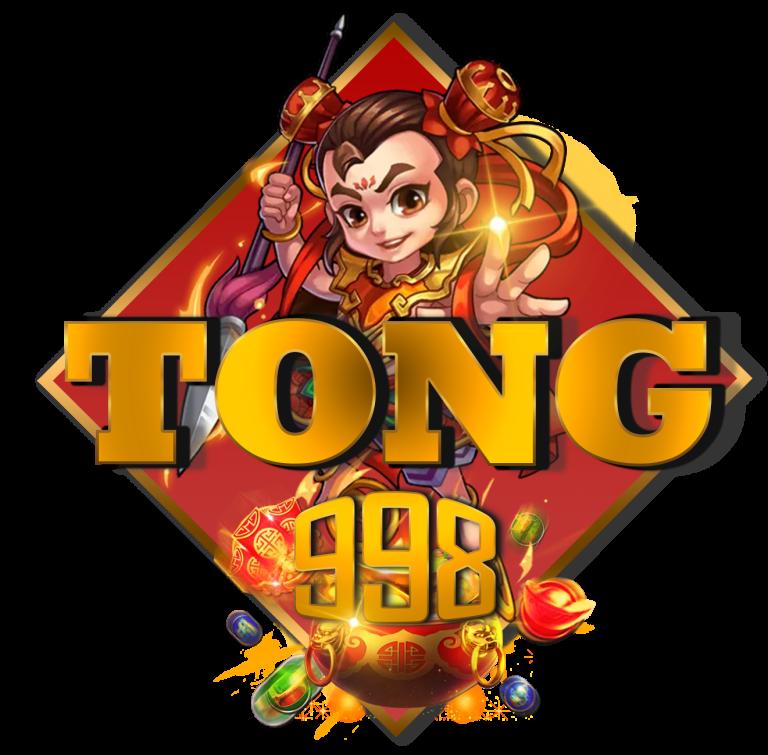 tong998 สล็อตเว็บตรง รวดเร็ว ฝาก-ถอน ไม่มีขั้นต่ำ