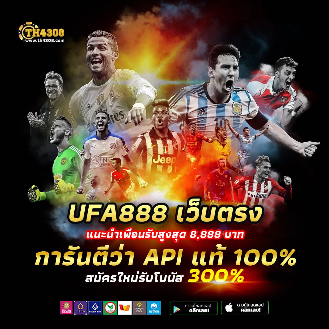 UFA888 สล็อตแตกง่าย ฝาก-ถอน ไม่มีขั้นต่ำ 2023