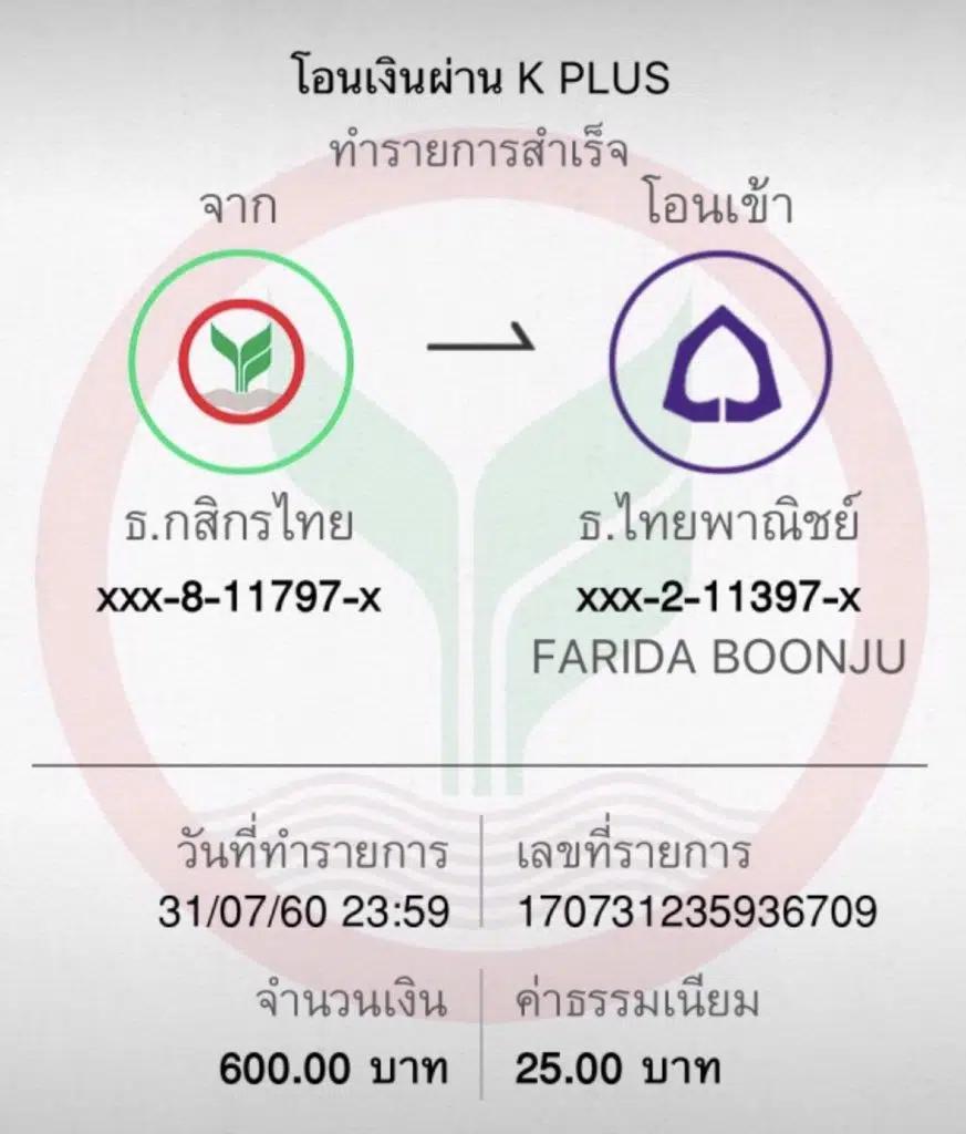 ข้อเท็จจริงที่น่าสนใจเกี่ยวกับโปรโมชั่นและโบนัส