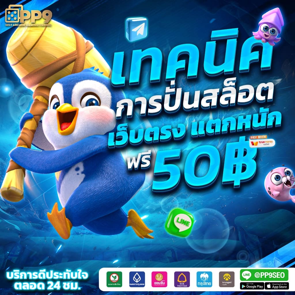 UFABET369 สล็อตแตกง่าย เดิมพันสนุก เล่นได้เงินจริง 2024