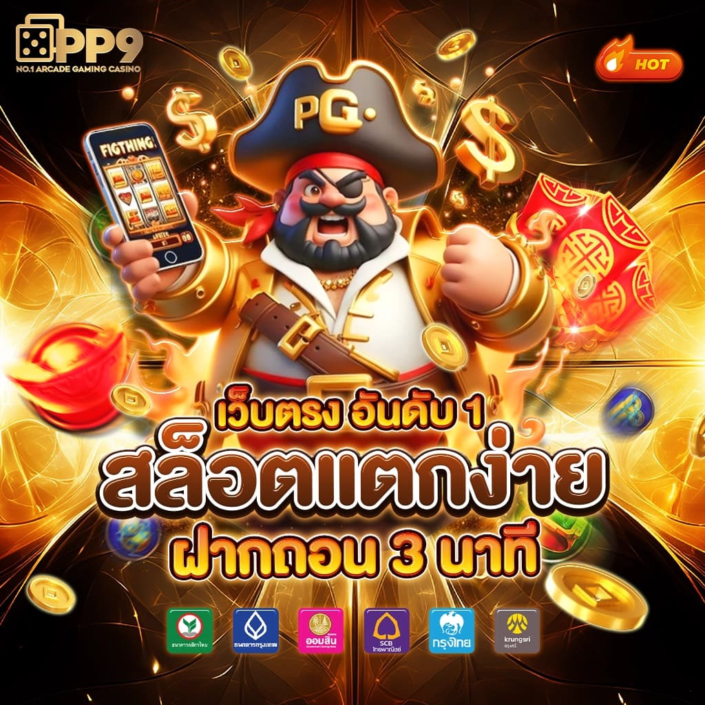 ประสบการณ์และมาตรฐานการให้บริการ