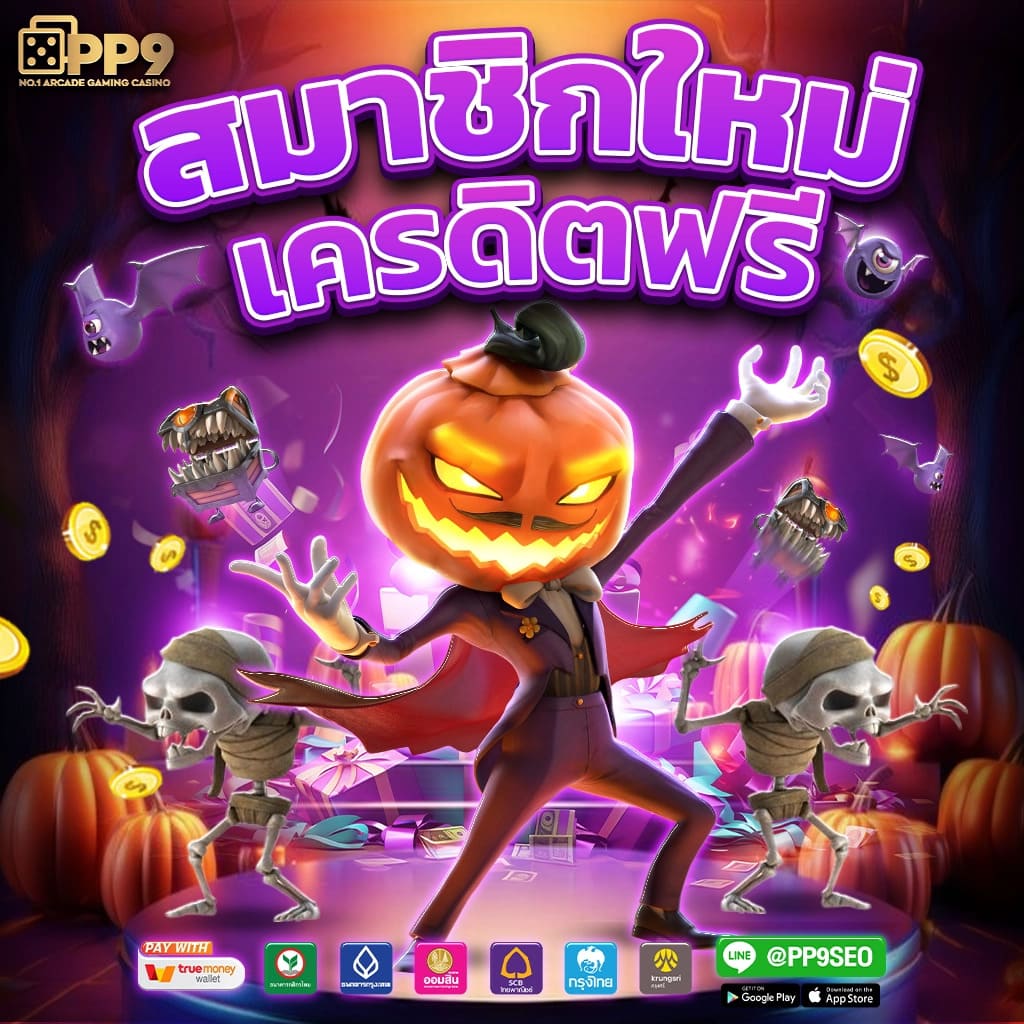 ทางเข้า W69 Slot | รับโบนัสสูงสุด 300% แบบไม่มีเงื่อนไข