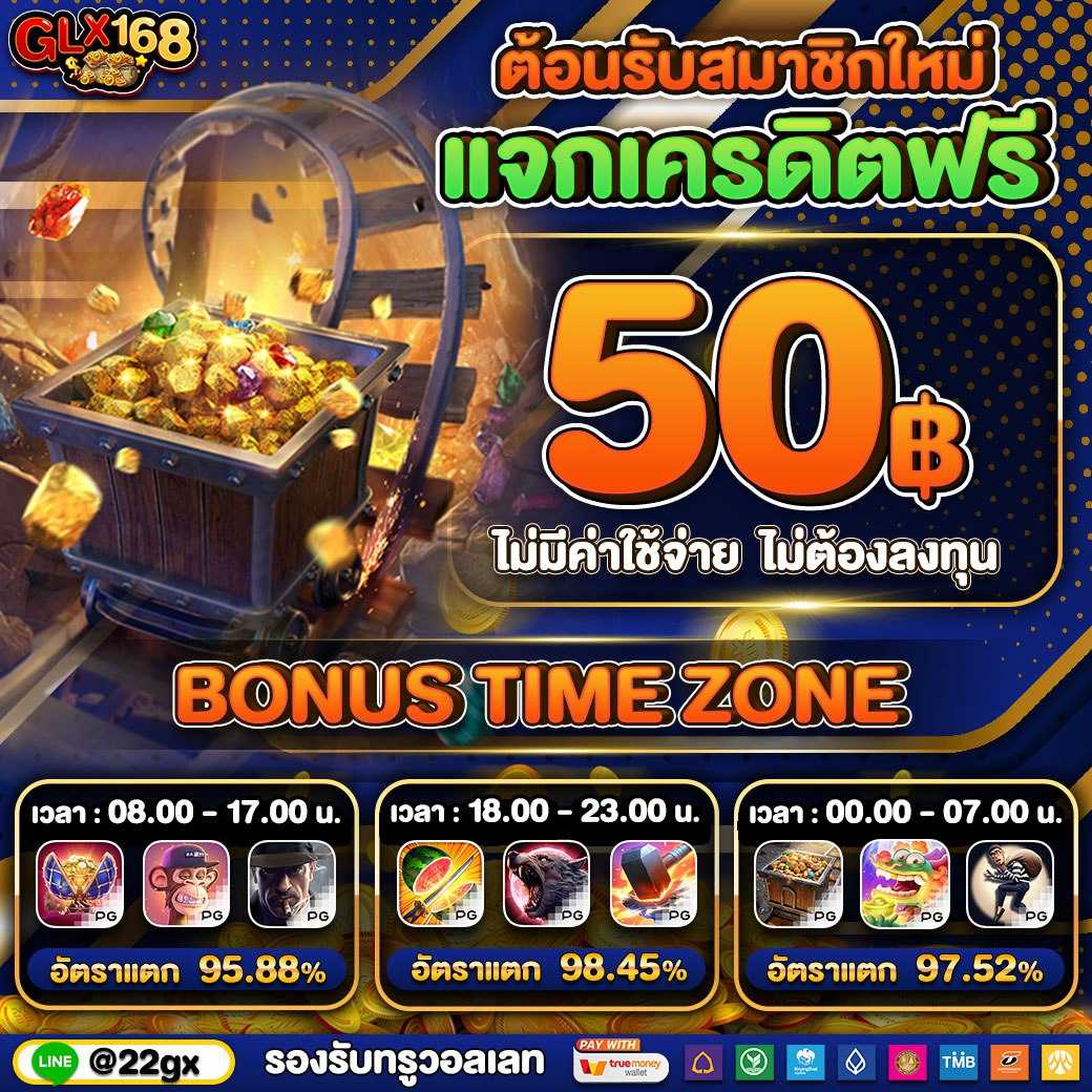 1. เลือกเกมสล็อตที่เหมาะสม