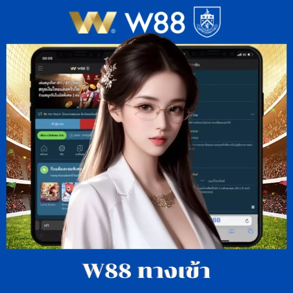 โปรโมชั่นและโบนัสที่น่าสนใจ