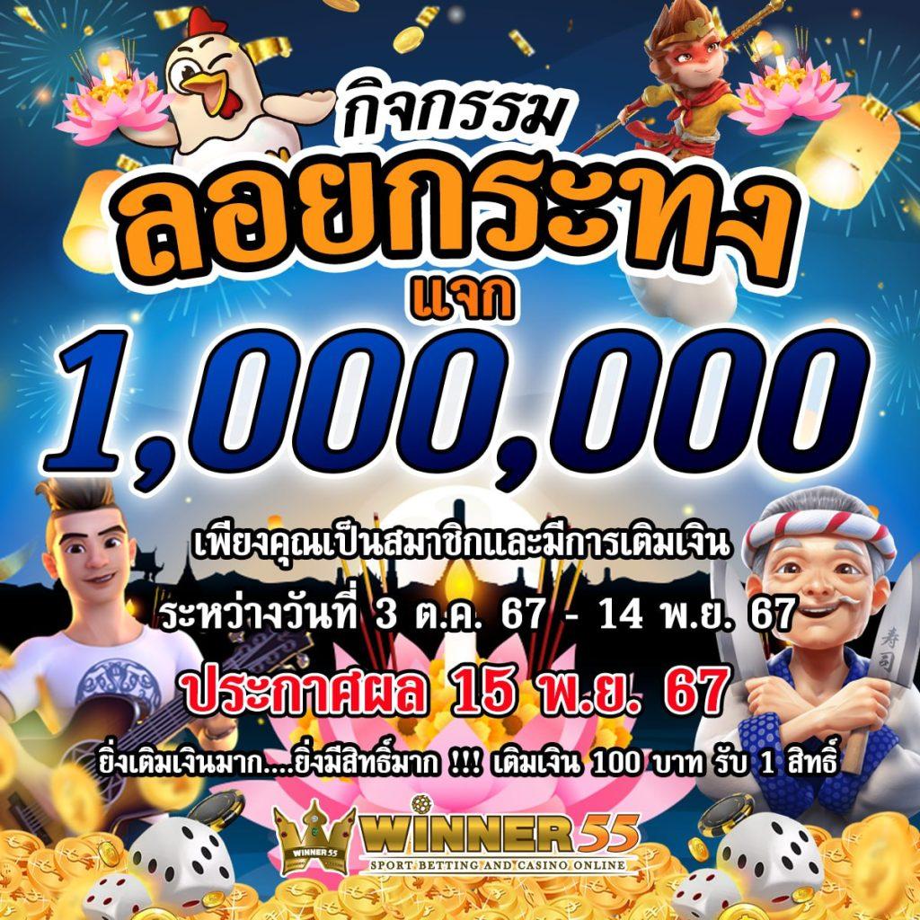 แนวโน้มและการเปรียบเทียบเกมคาสิโนออนไลน์