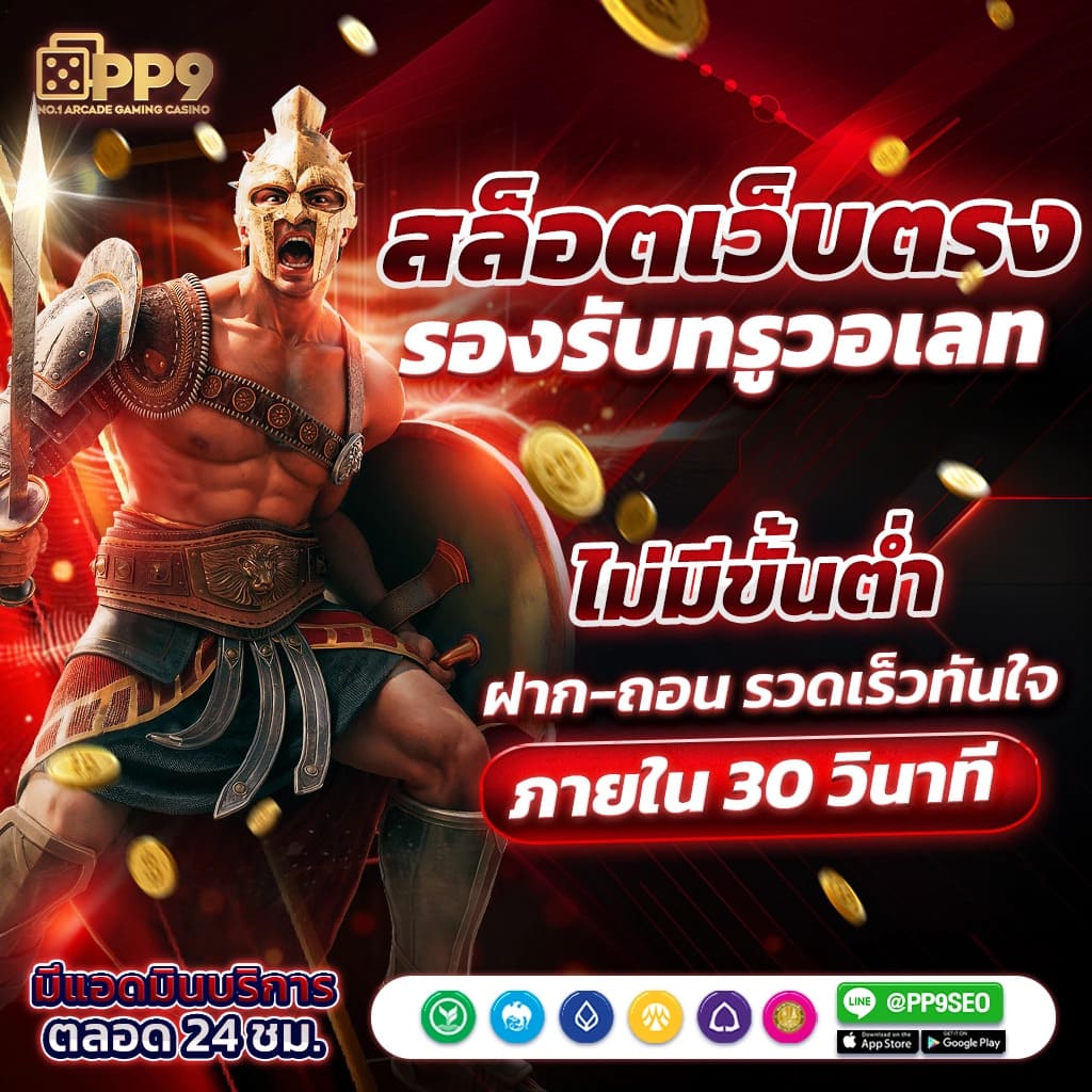 ZEED777PLUS เว็บสล็อตใหม่ แจกโปรสล็อตดีๆ พลาดไม่ได้