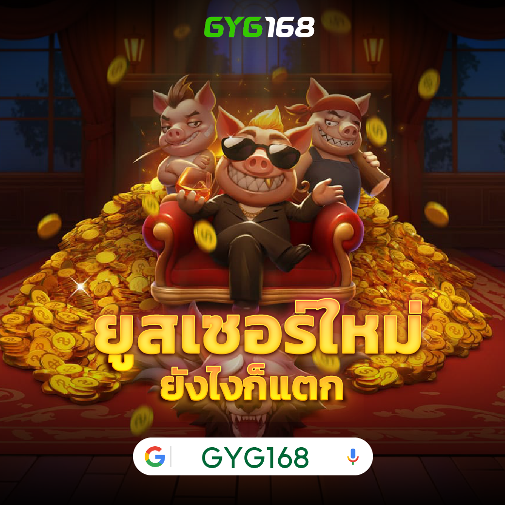 แนวโน้มและการเปรียบเทียบการเล่นเกมออนไลน์ในปัจจุบัน