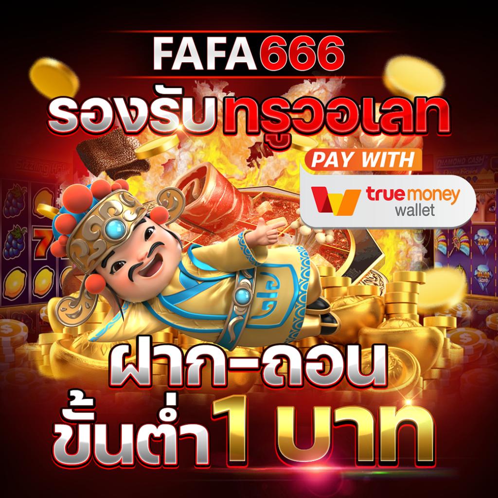 การเลือกเกมสล็อตที่เหมาะสม