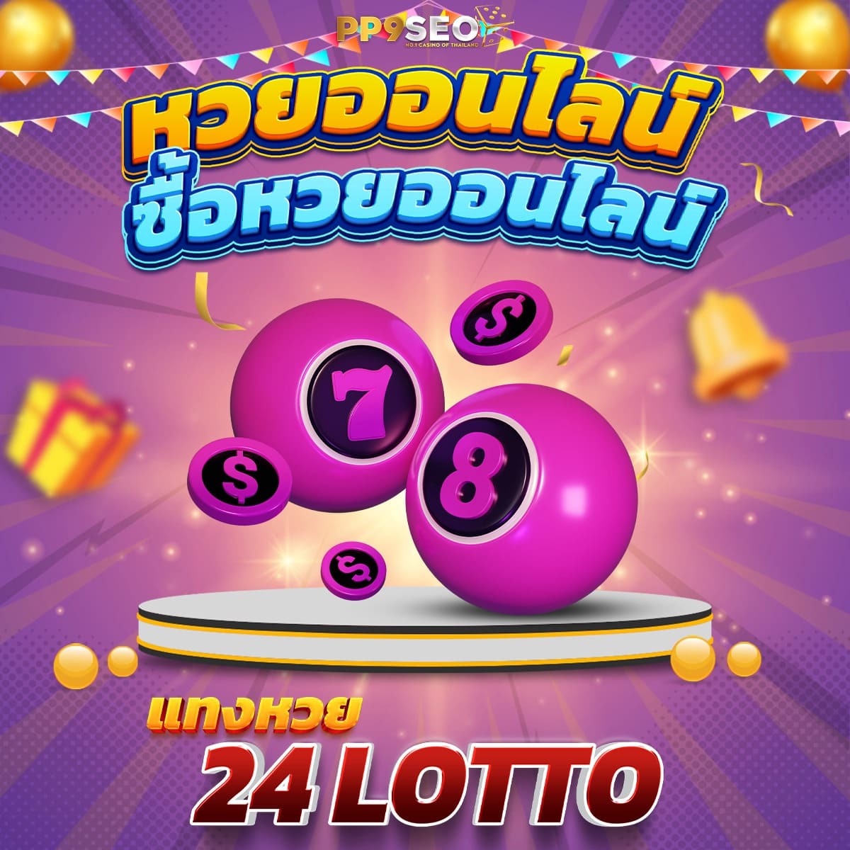 ทำไมต้องเลือก sbobet?