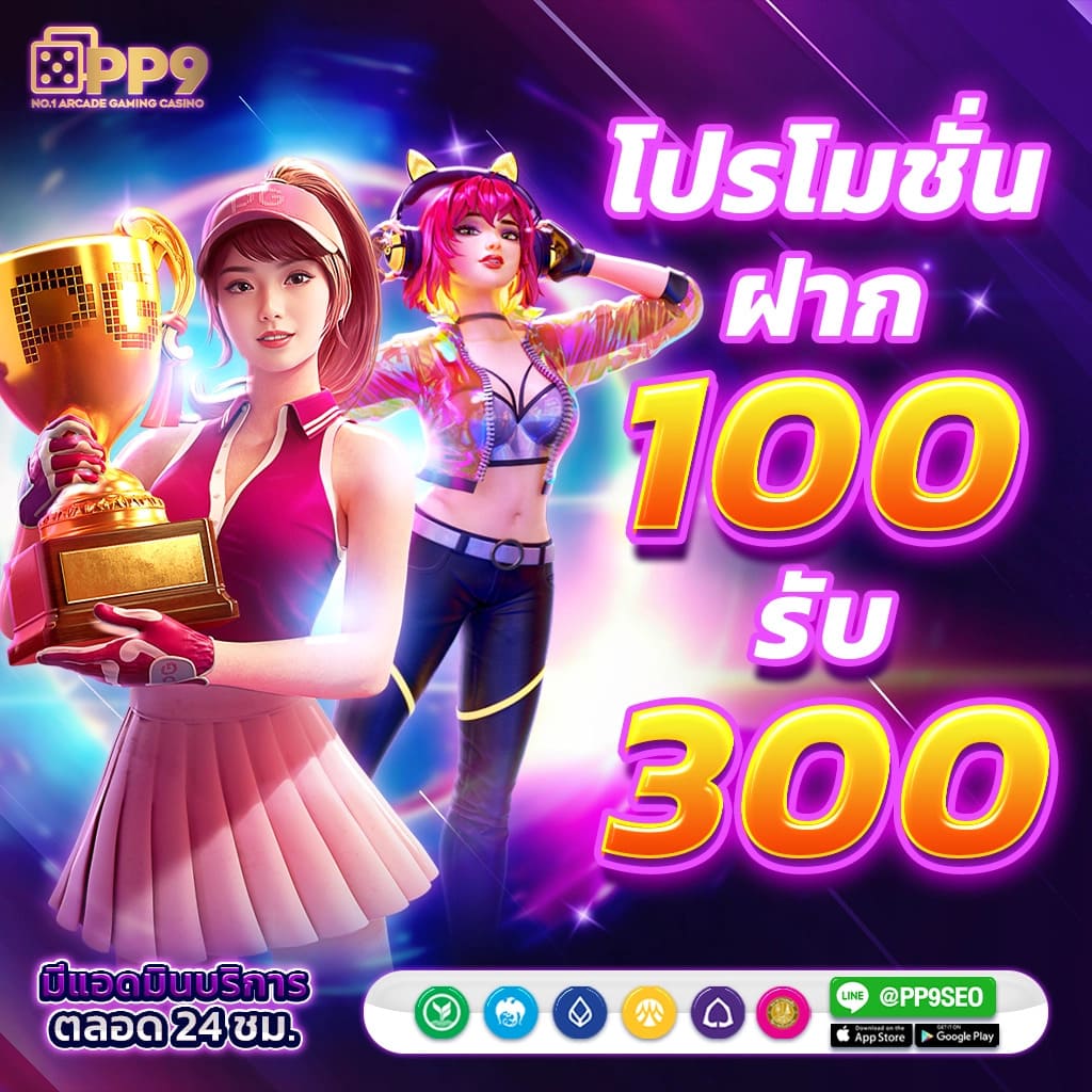 แทงบอลกับ sbobet อย่างไร?