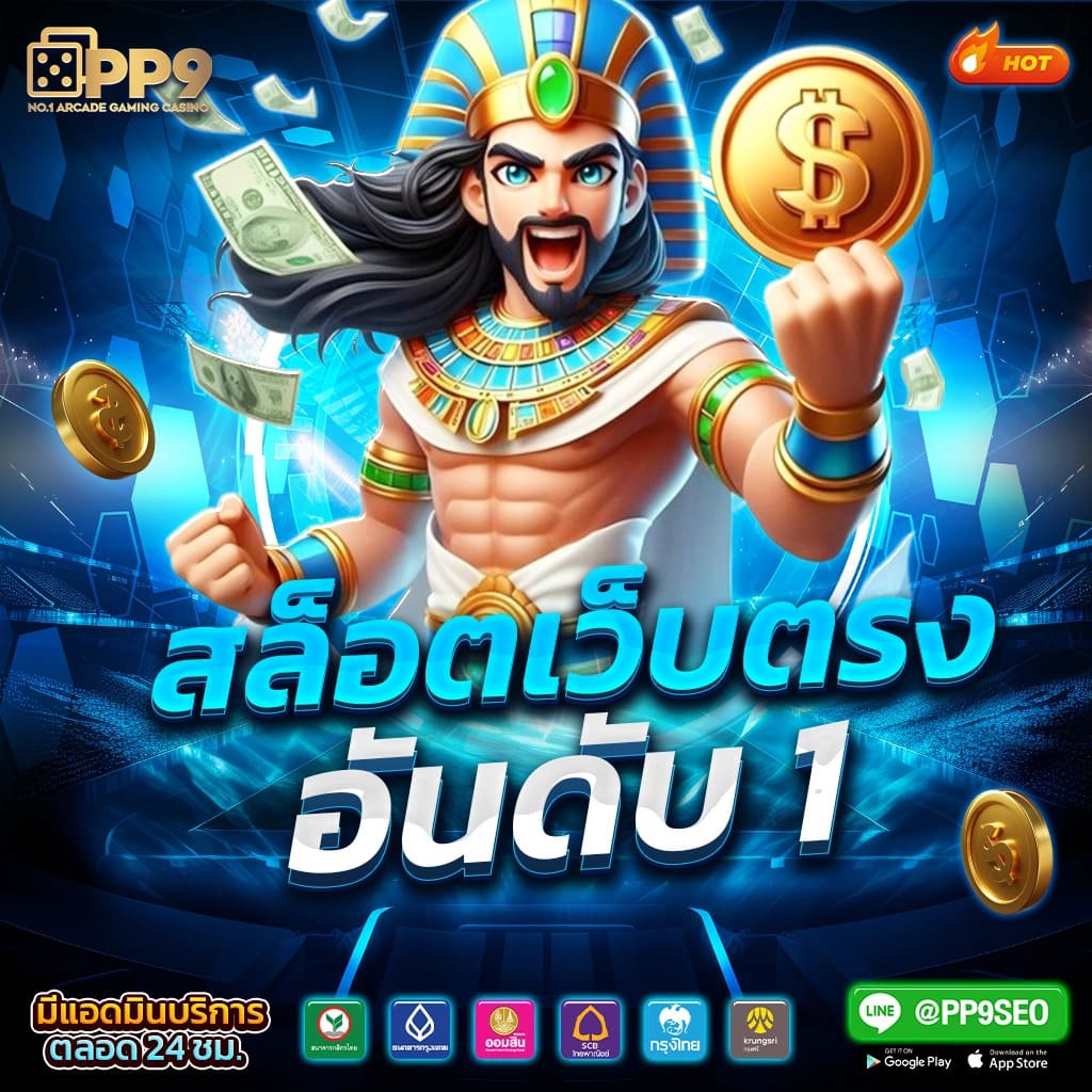 สมัครสมาชิกที่นาคา777 วันนี้!