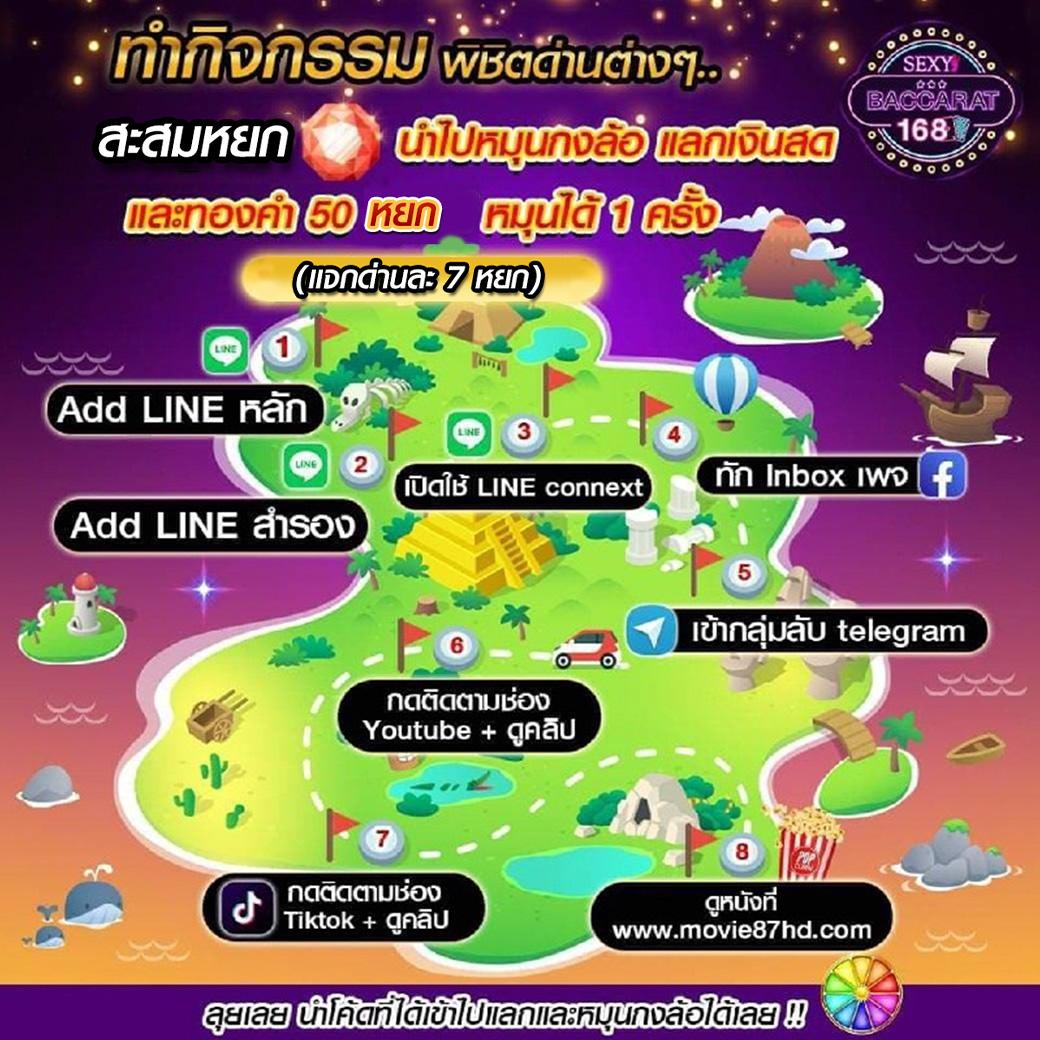 สล็อตและบาคาร่า: เกมที่คุณไม่ควรพลาด!